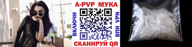 Что такое Саров ГАШ  Бошки Шишки  COCAIN  Псилоцибиновые грибы  Мефедрон  Alpha PVP 