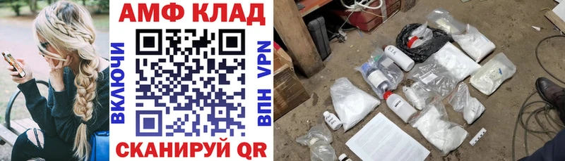 Amphetamine VHQ  Саров 