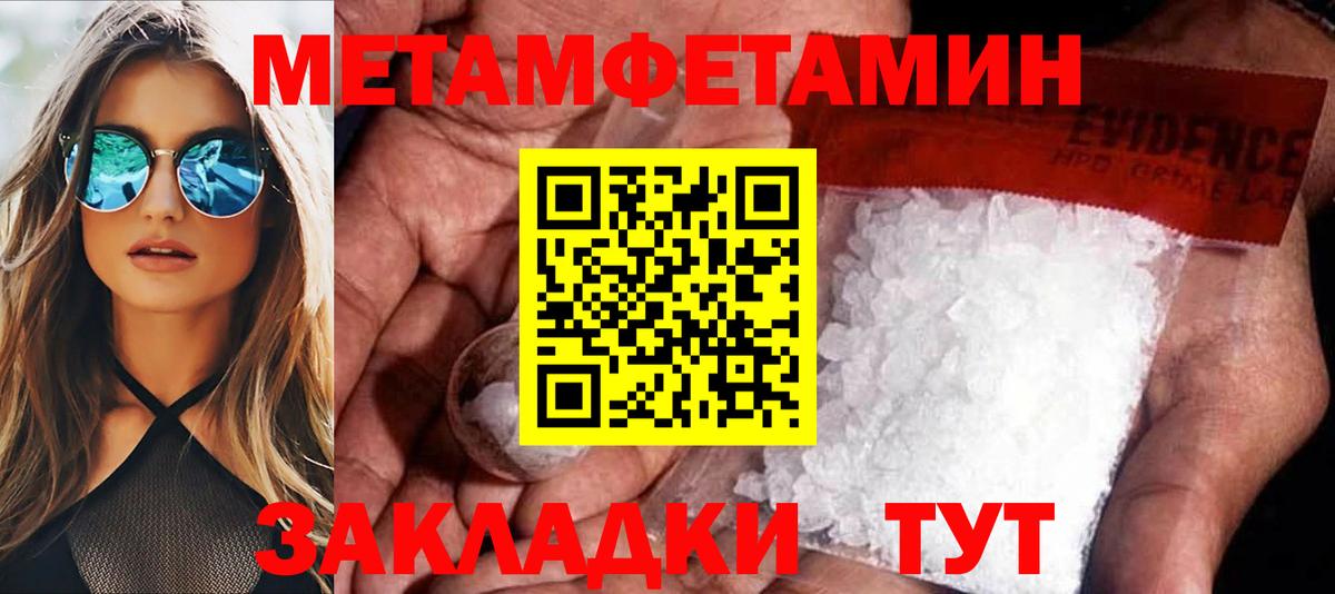 АМФЕТАМИН  Amphetamine VHQ  Вход с VPN  Саров 
