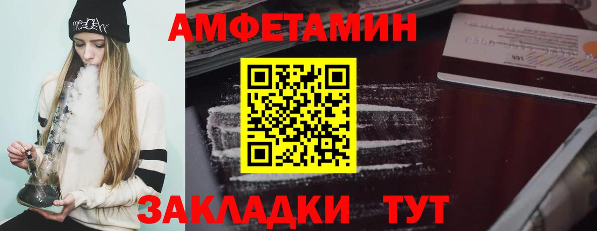 Бутират Саров