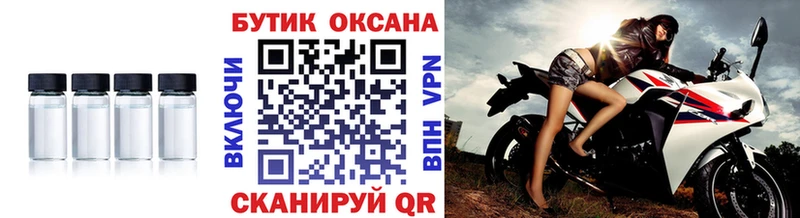БУТИРАТ 99%  Саров 