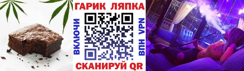 Еда ТГК марихуана  Саров 