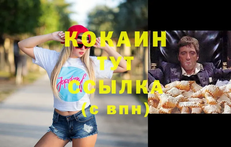 shop формула  Саров  Кокаин VHQ  купить наркотики сайты  кракен как зайти 