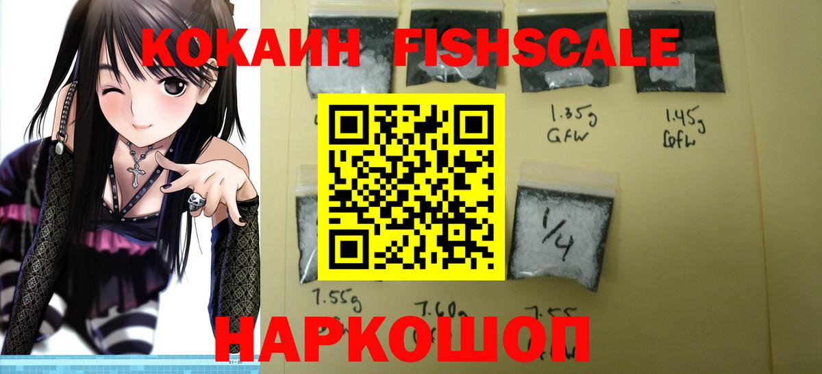 Саров  КОКАИН VHQ  Вход с VPN 