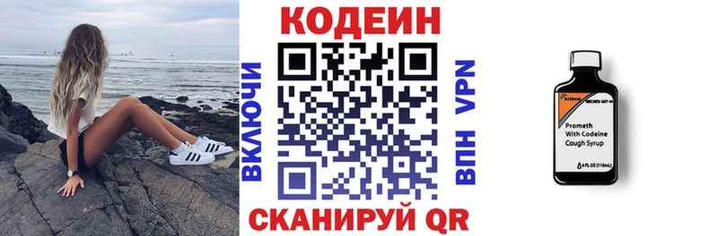 Codein Purple Drank  blacksprut ссылки  Саров 