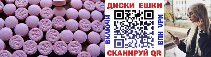 kraken маркетплейс  Саров  ЭКСТАЗИ 280мг 