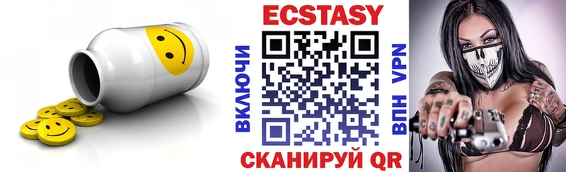 Ecstasy 280мг Саров