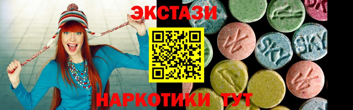 ЭКСТАЗИ Philipp Plein Саров