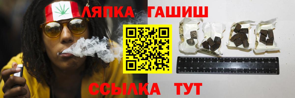 ГАШИШ hashish Саров