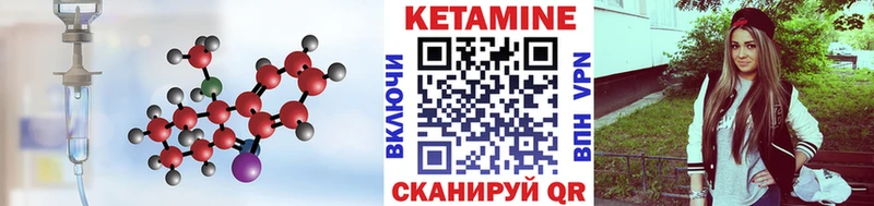 где купить наркотик  Саров  КЕТАМИН VHQ 