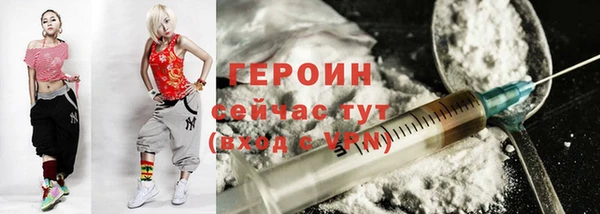 кокаин VHQ Нягань