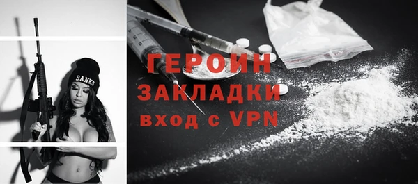 COCAINE Богданович