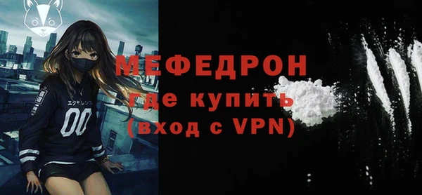 тгк Протвино
