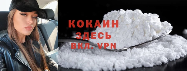 COCAINE Богданович