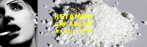 COCAINE Осинники