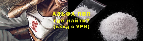 COCAINE Осинники