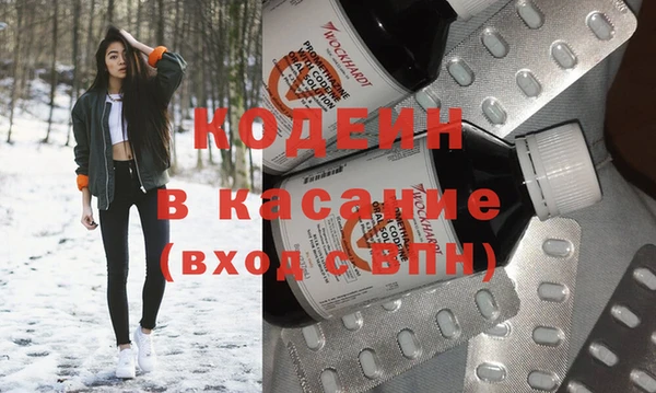 прущие крисы Нязепетровск