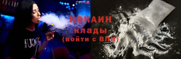 мескалин Осташков