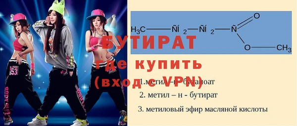 мескалин Осташков