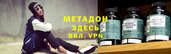 кокаин VHQ Нягань