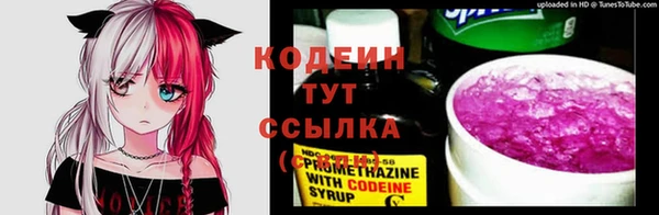 COCAINE Осинники