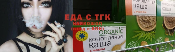 мескалин Осташков