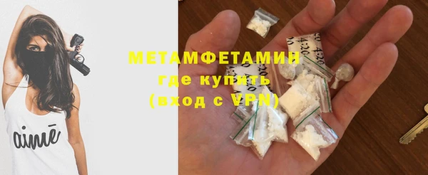 синтетический гашиш Пролетарск