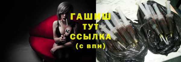 синтетический гашиш Пролетарск