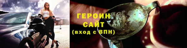 тгк Протвино