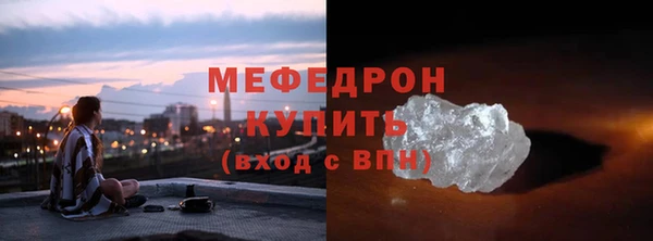 COCAINE Осинники
