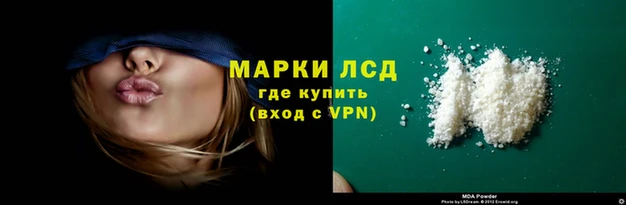 таблы Приозерск