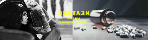 мескалин Осташков
