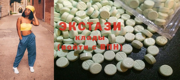 COCAINE Осинники