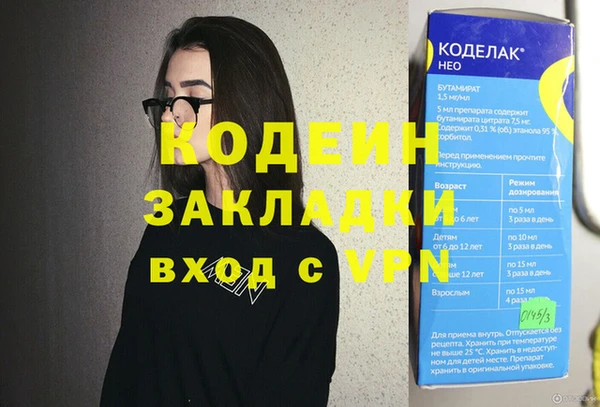 прущие крисы Нязепетровск