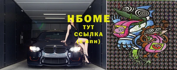 COCAINE Осинники