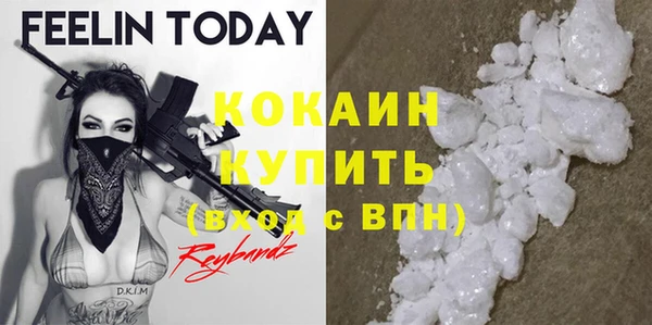 кокаин VHQ Нягань