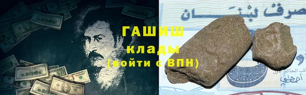 мефедрон VHQ Рославль