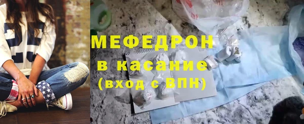 мескалин Осташков