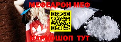 винт Кингисепп