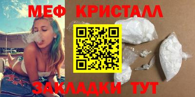 винт Кингисепп