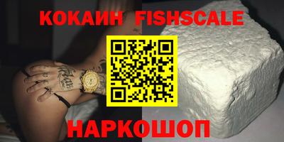 винт Кингисепп