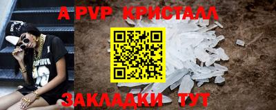 винт Кингисепп
