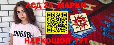 марихуана Кинель