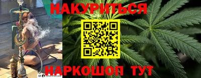 марихуана Кинель