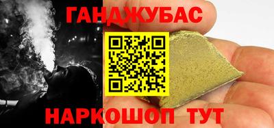 марихуана Кинель