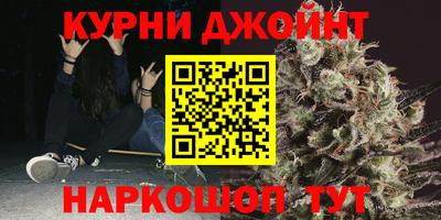 марихуана Кинель