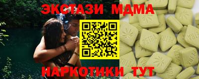 винт Кингисепп