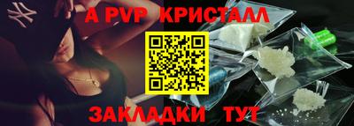 винт Кингисепп