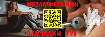 винт Кингисепп