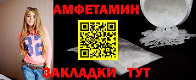 винт Кингисепп